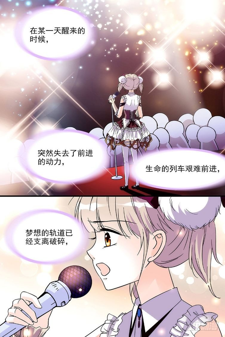 第84话-第84话