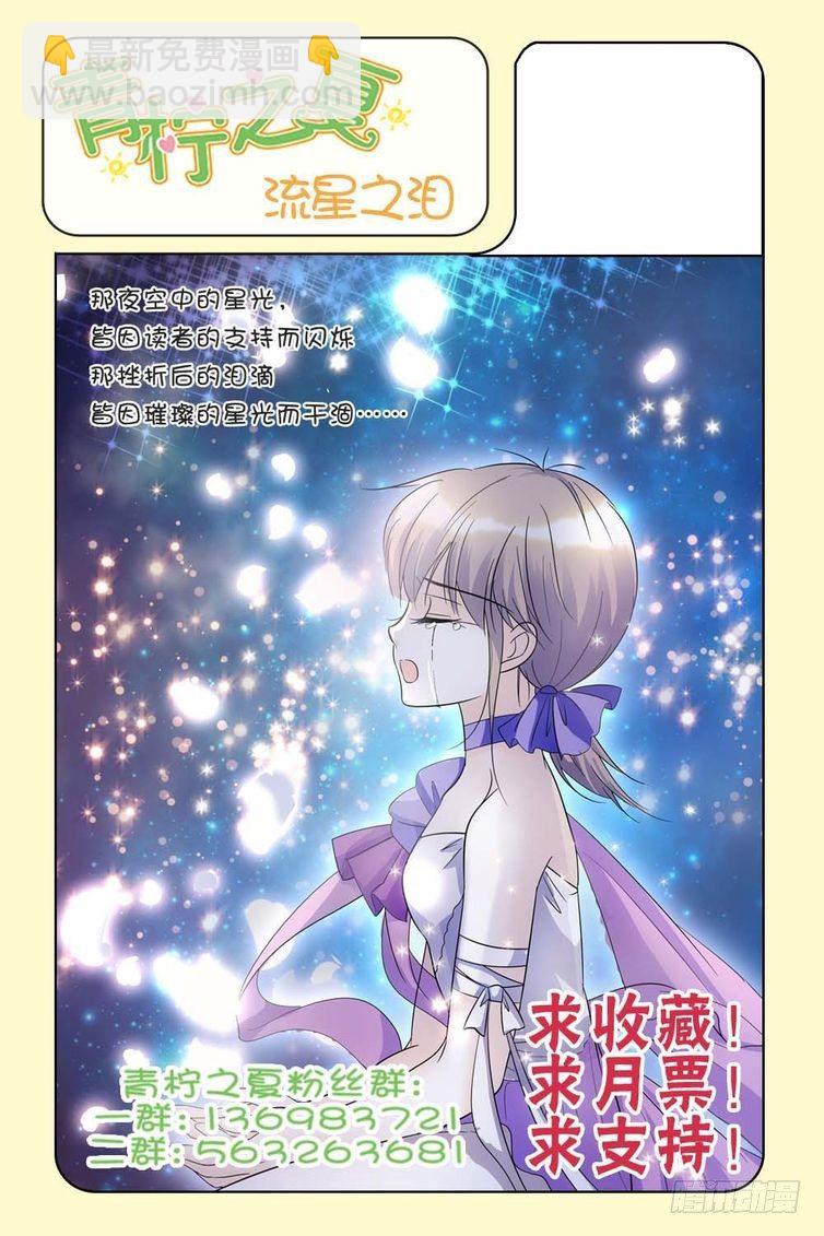 第84话-第84话