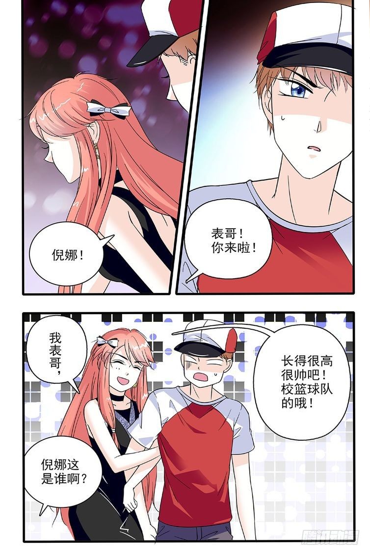 第84话-第84话