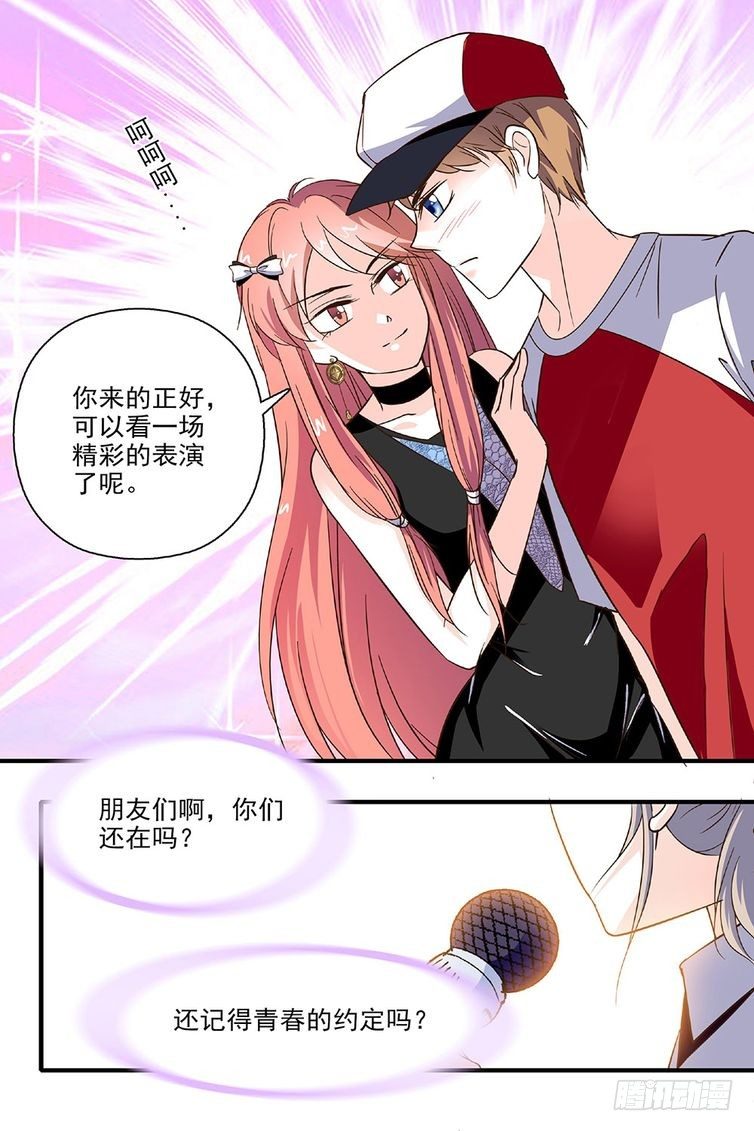 第84话-第84话