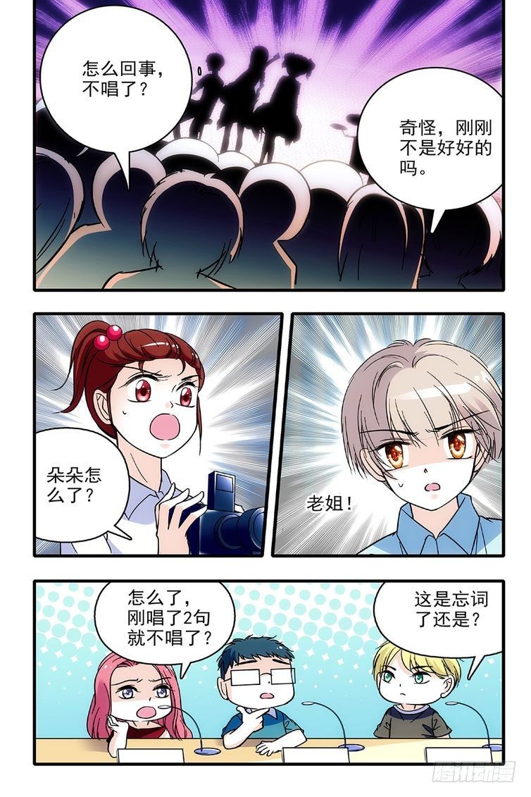 第84话-第84话