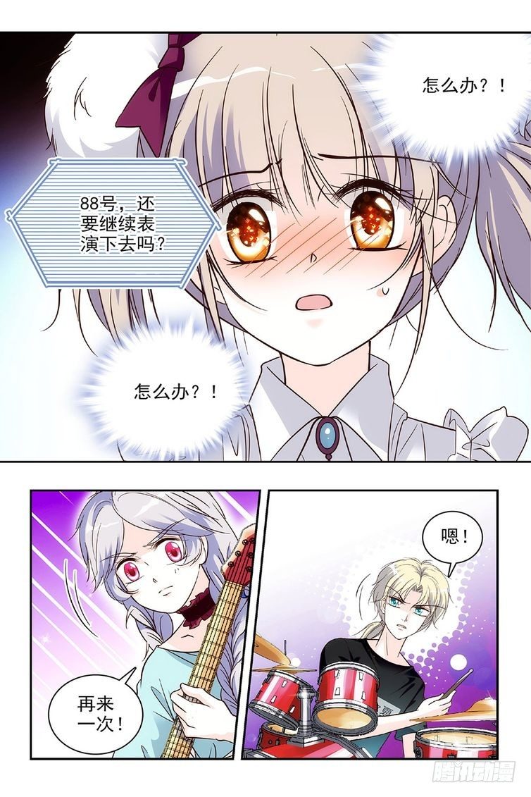 第84话-第84话