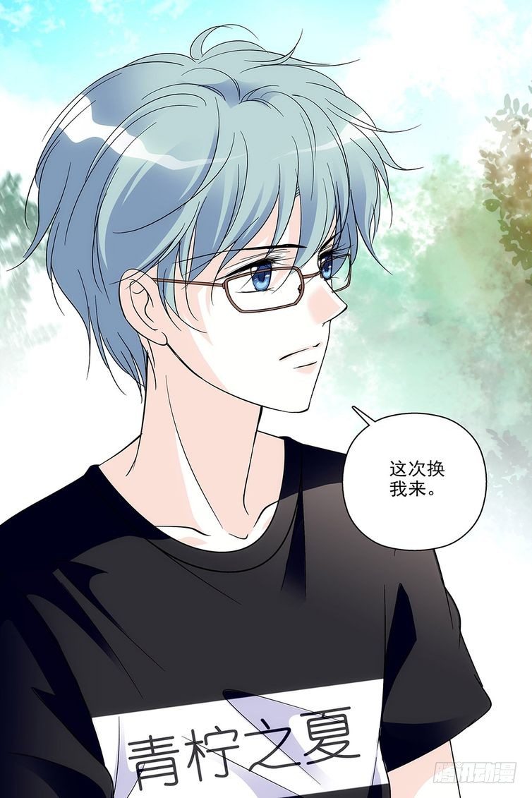 第86话-第86话