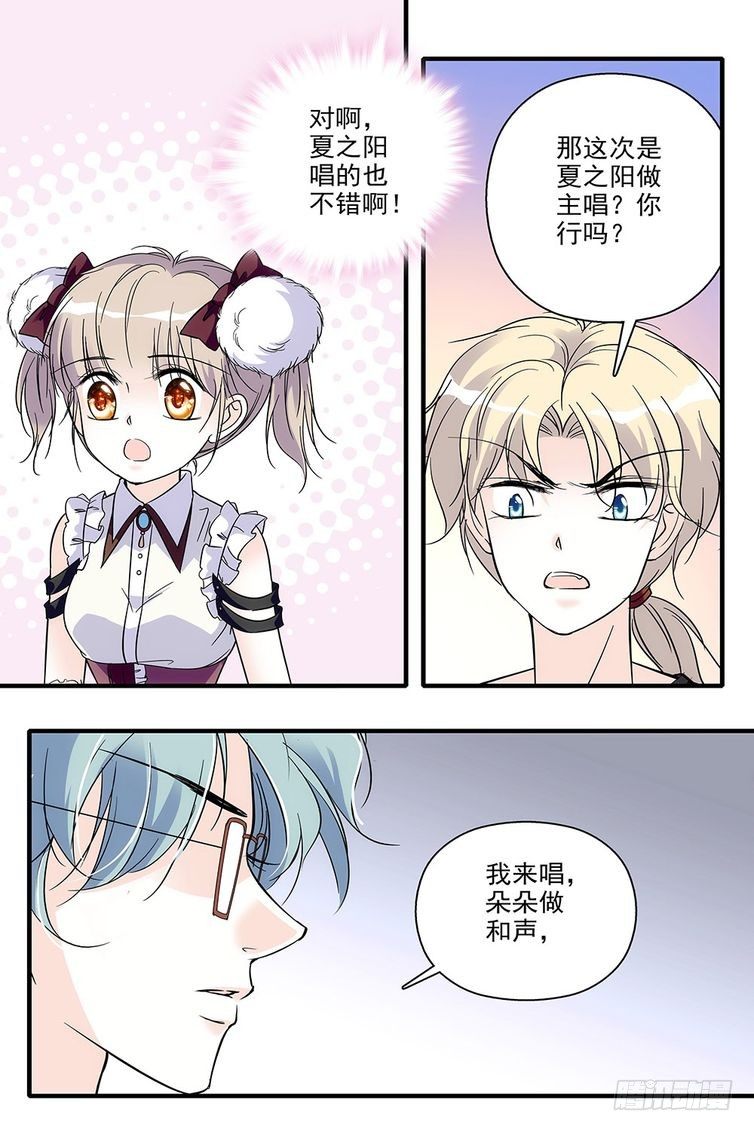 第86话-第86话