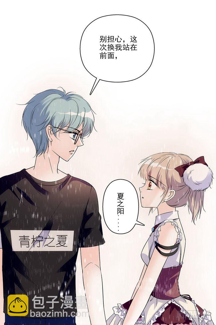 第86话-第86话