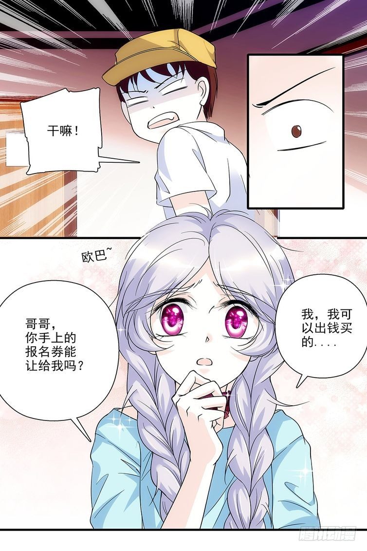 第86话-第86话