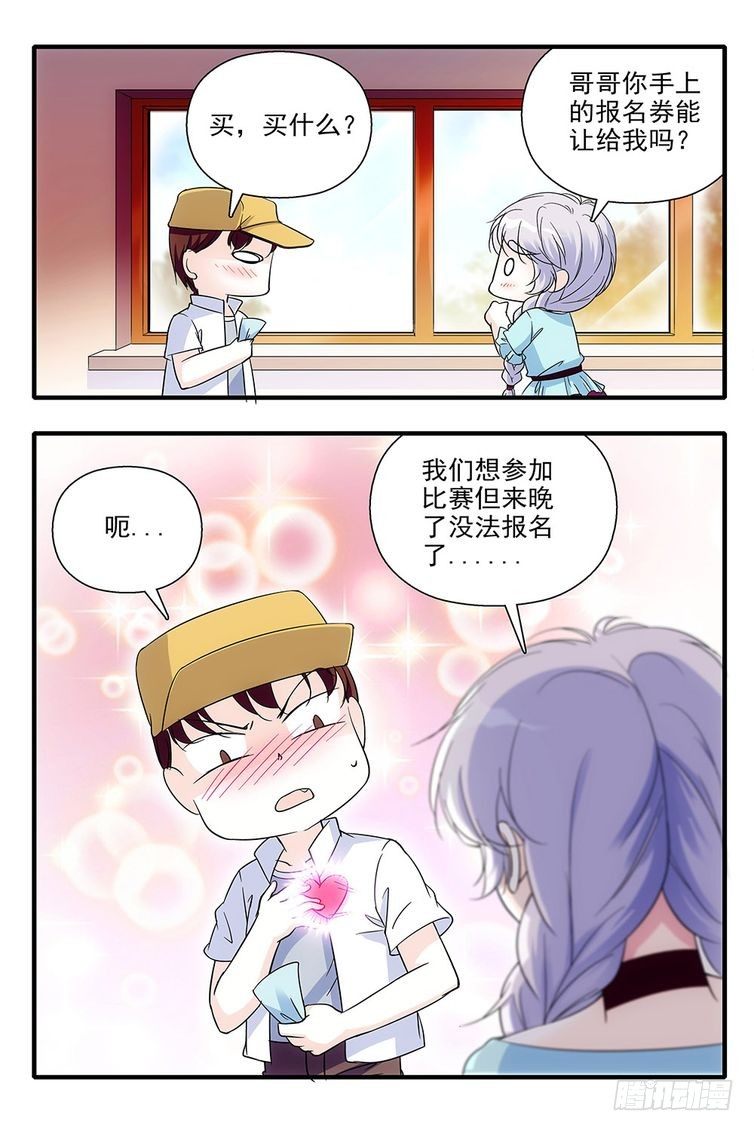 第86话-第86话