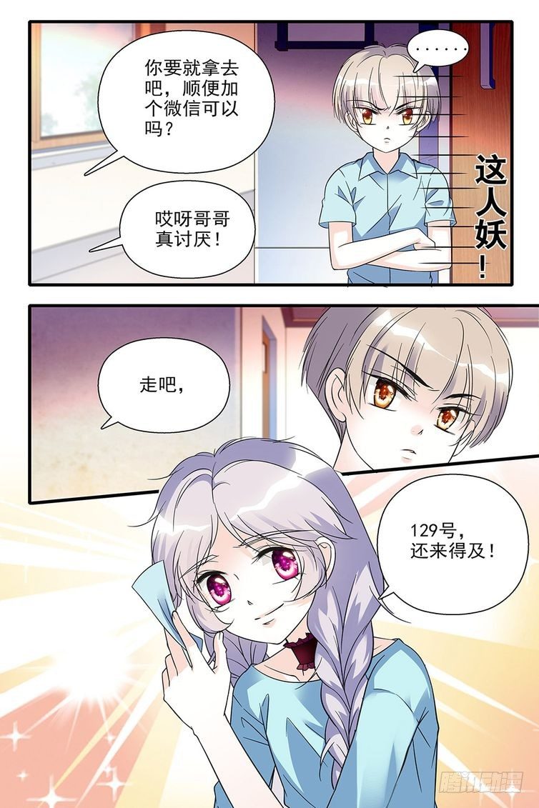 第86话-第86话