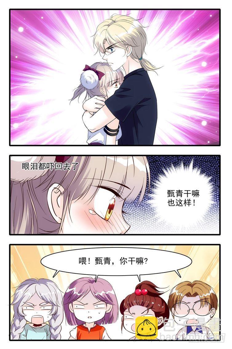 第86话-第86话