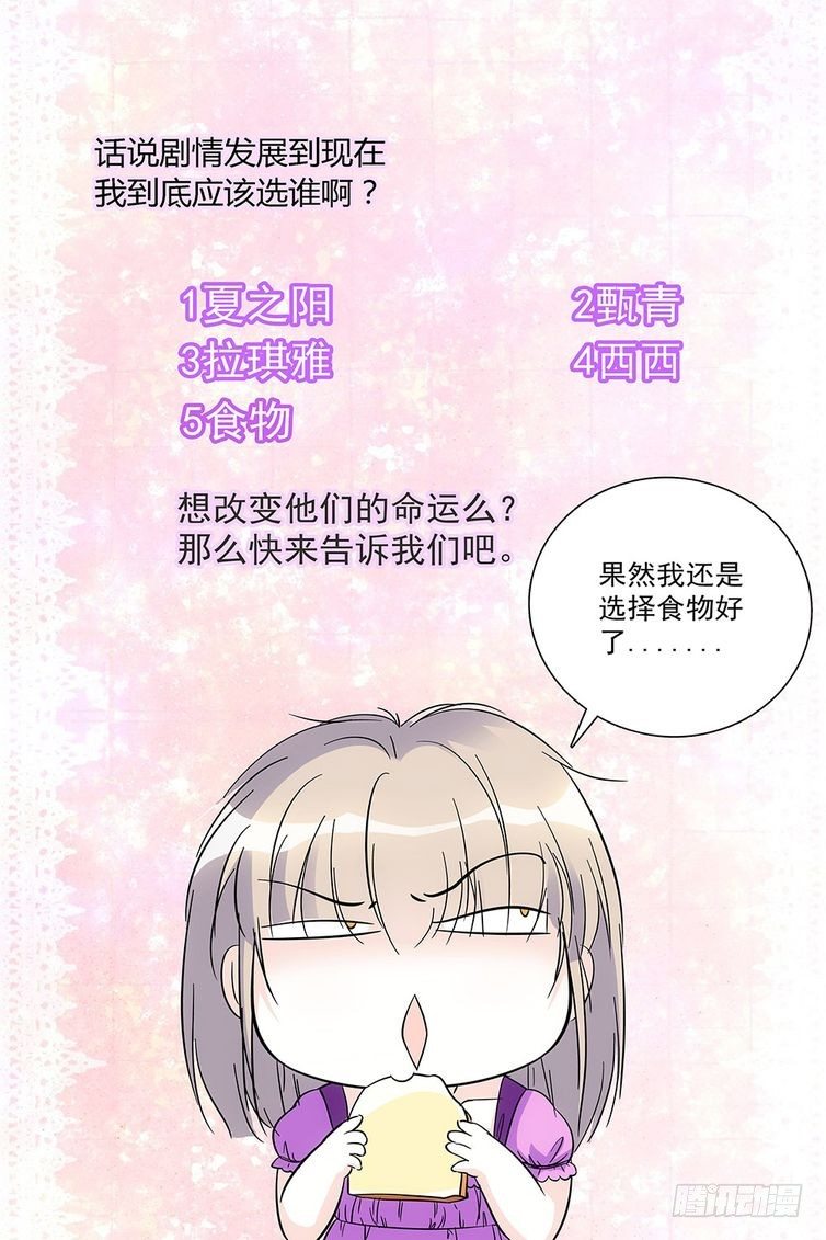 第86话-第86话