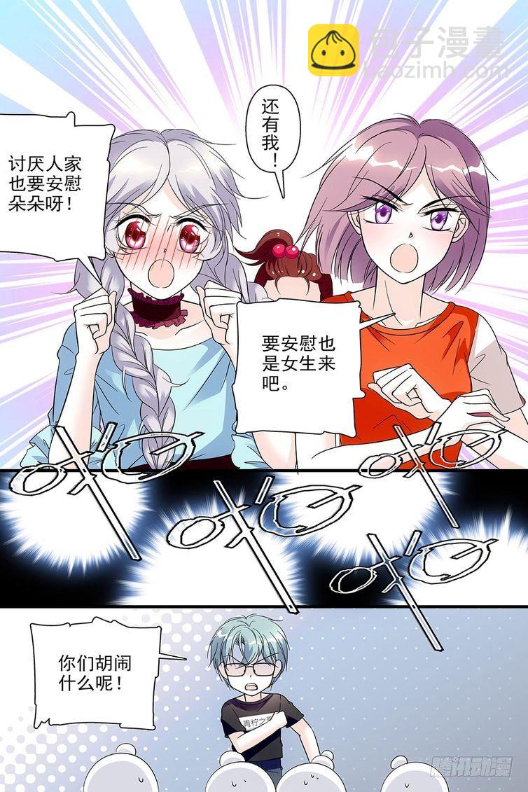 第86话-第86话