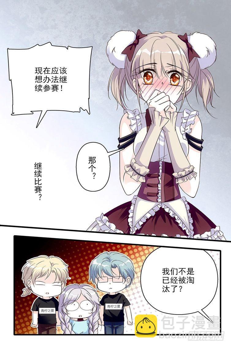 第86话-第86话