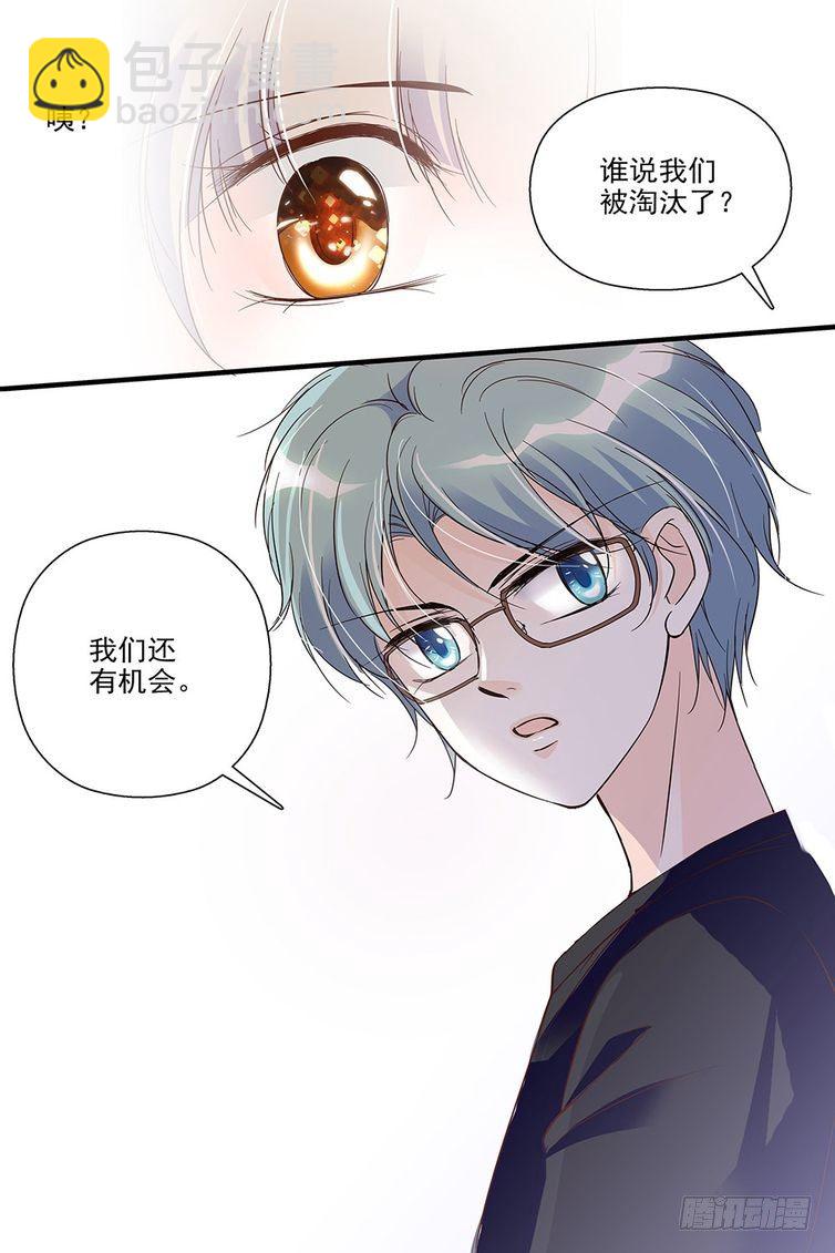 第86话-第86话