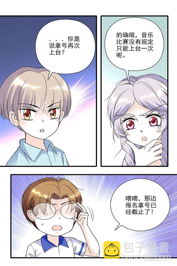 第86话-第86话