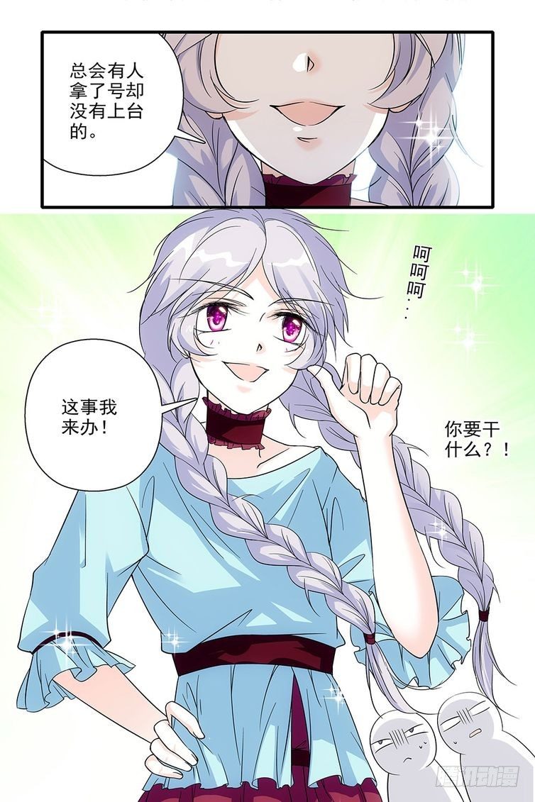 第86话-第86话