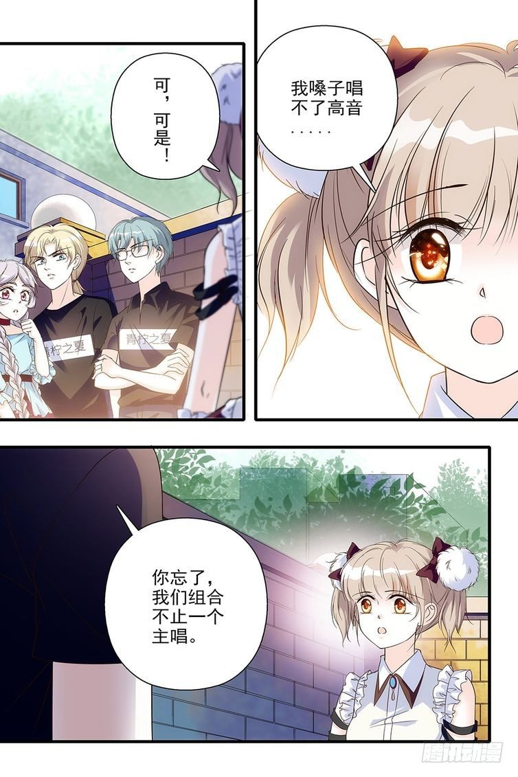 第86话-第86话