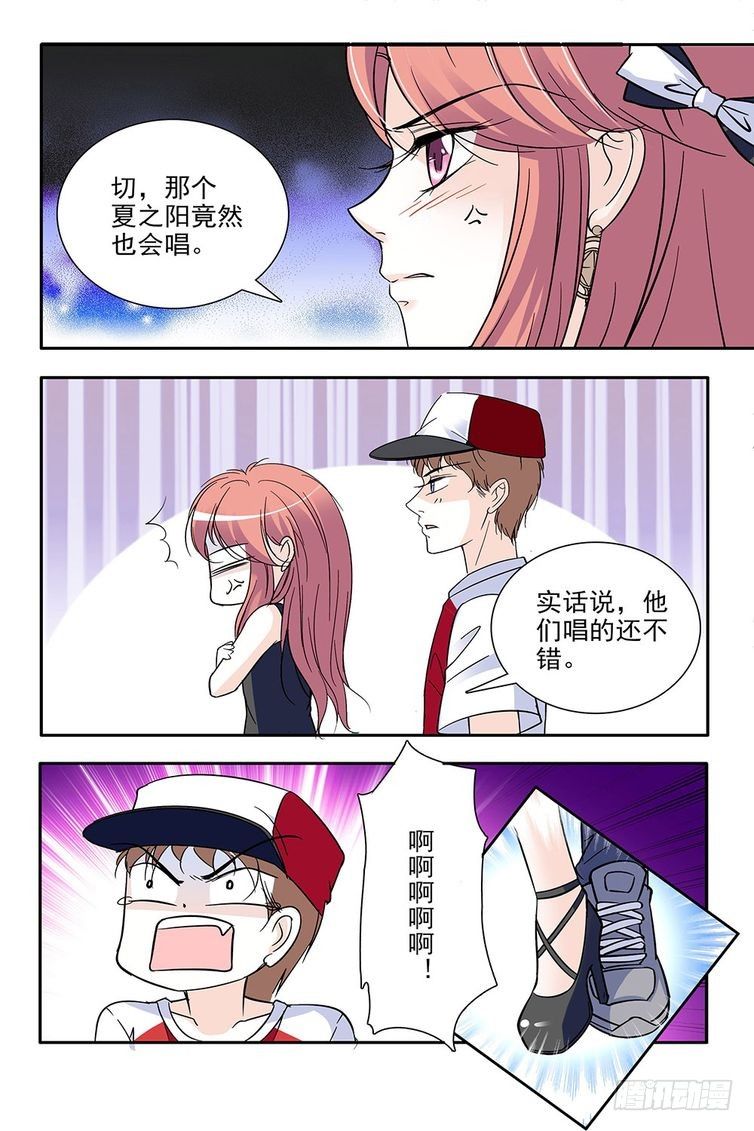 第88话-第88话