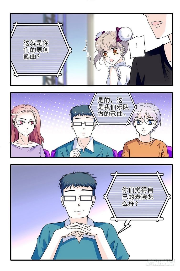 第88话-第88话