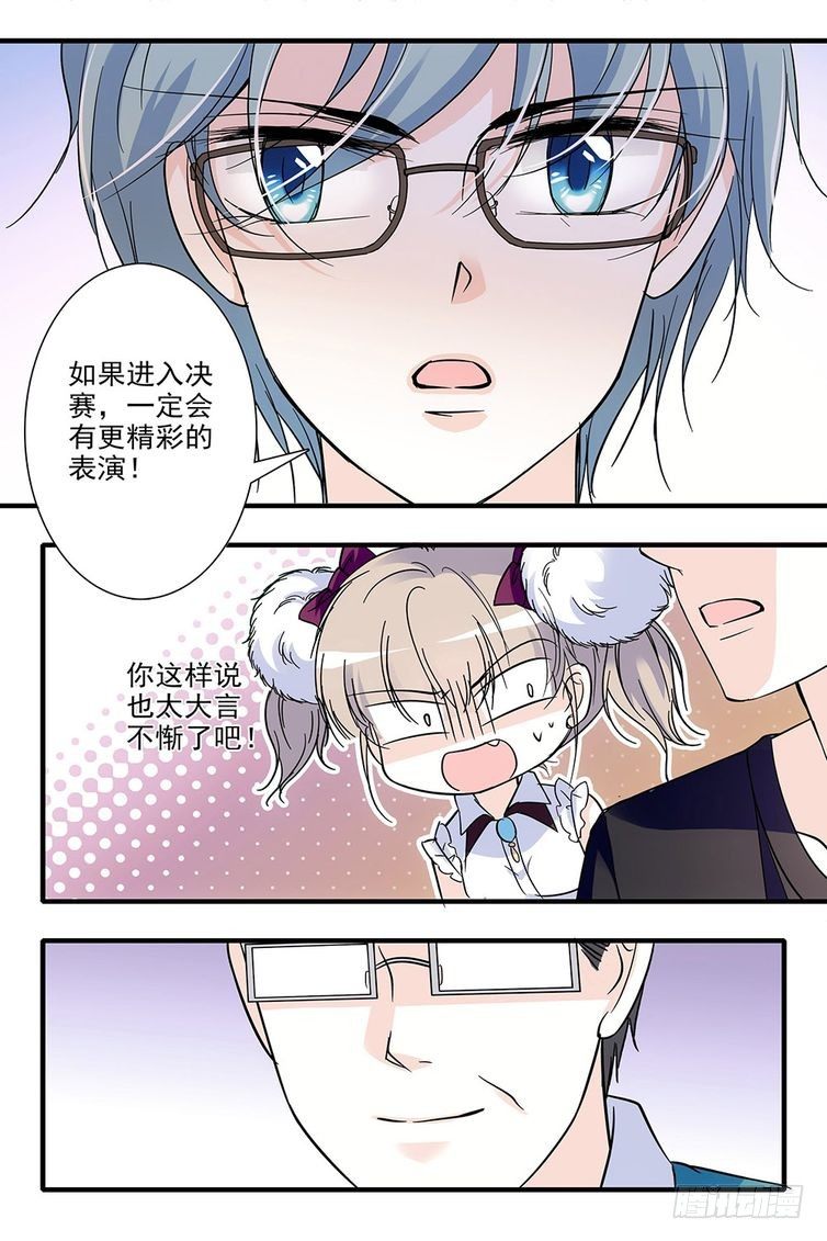第88话-第88话