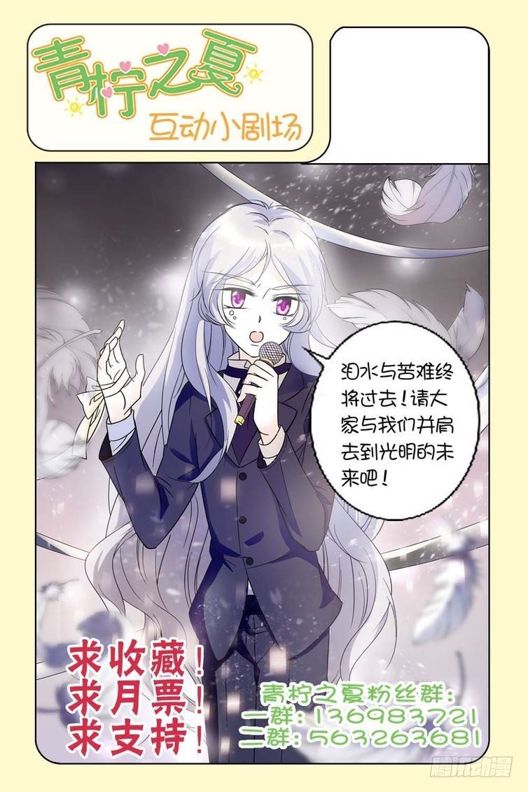 第88话-第88话