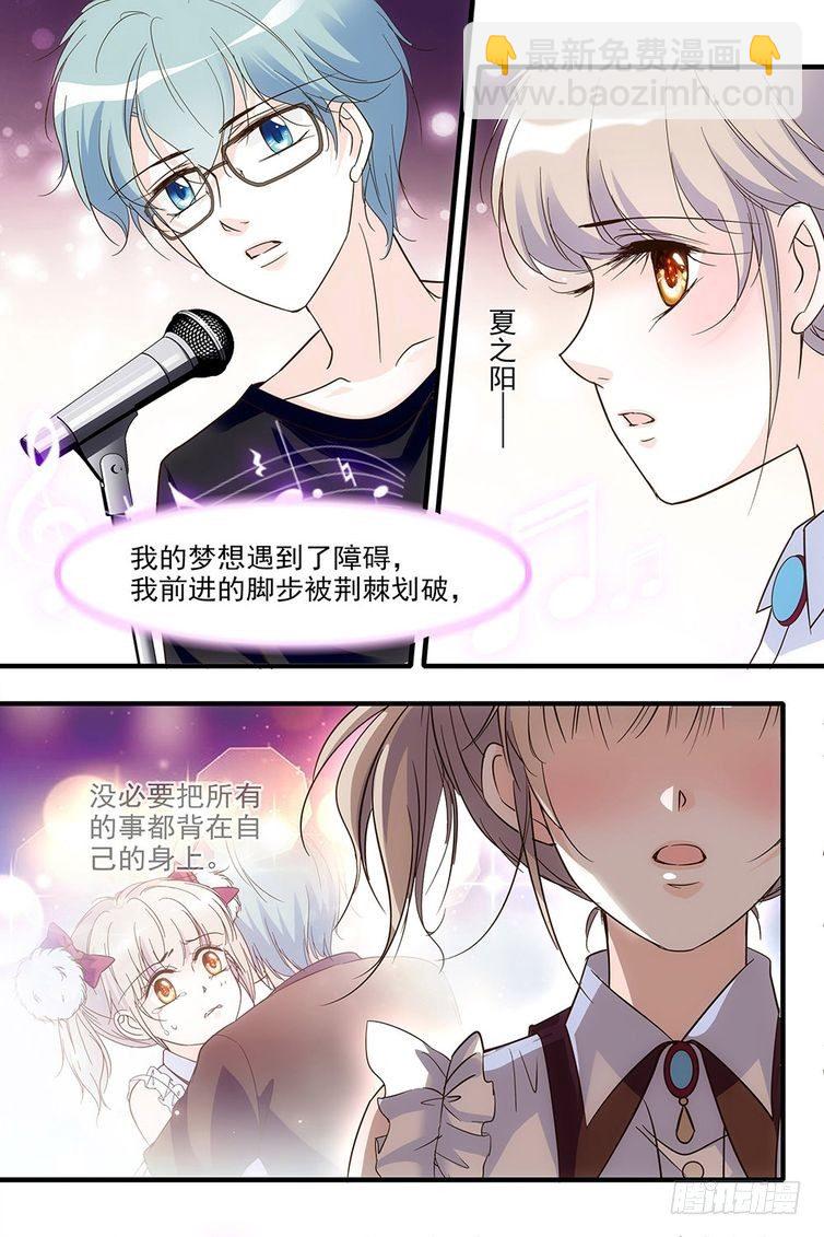 第88话-第88话