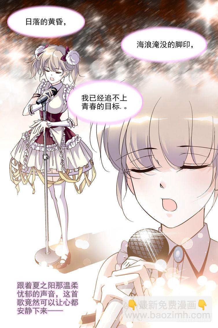 第88话-第88话