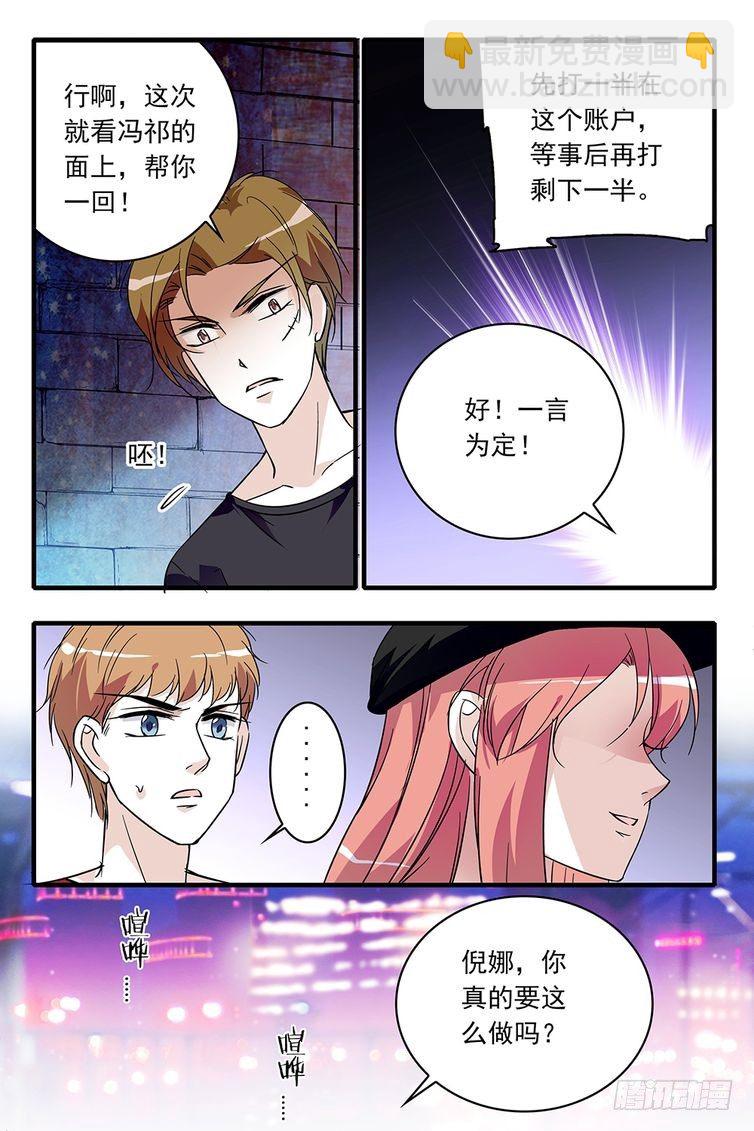 第90话-第90话