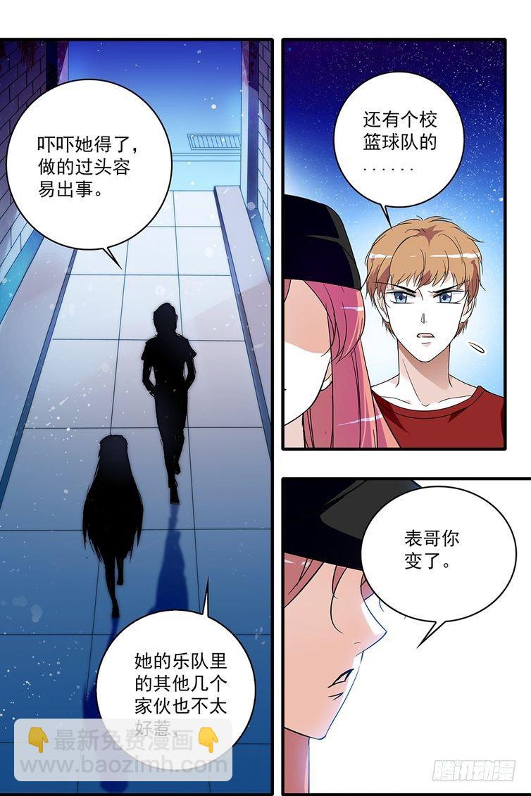 第90话-第90话
