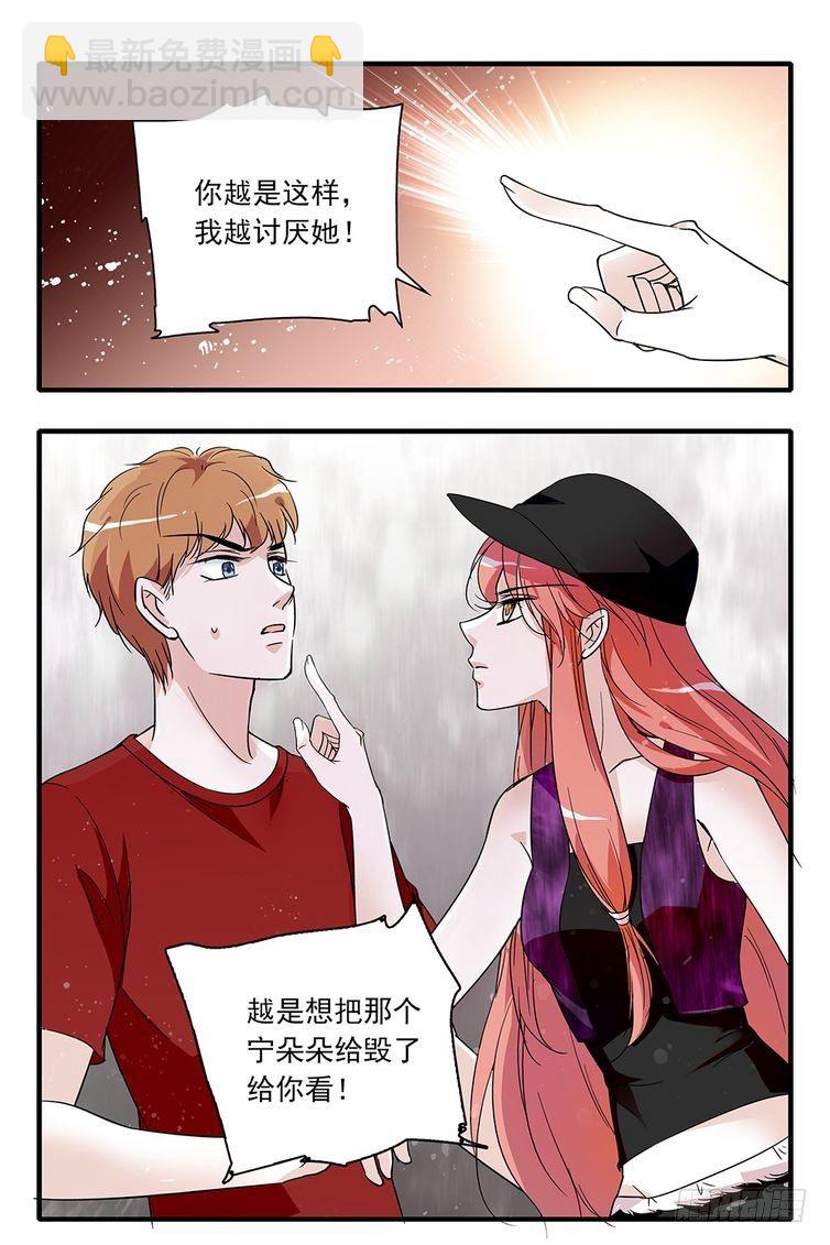 第90话-第90话