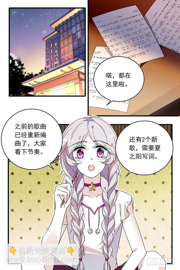 第90话-第90话