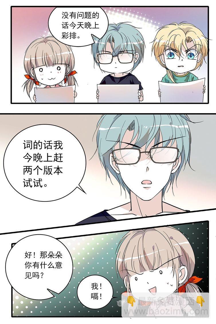 第90话-第90话