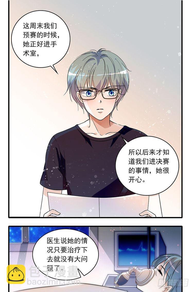 第90话-第90话
