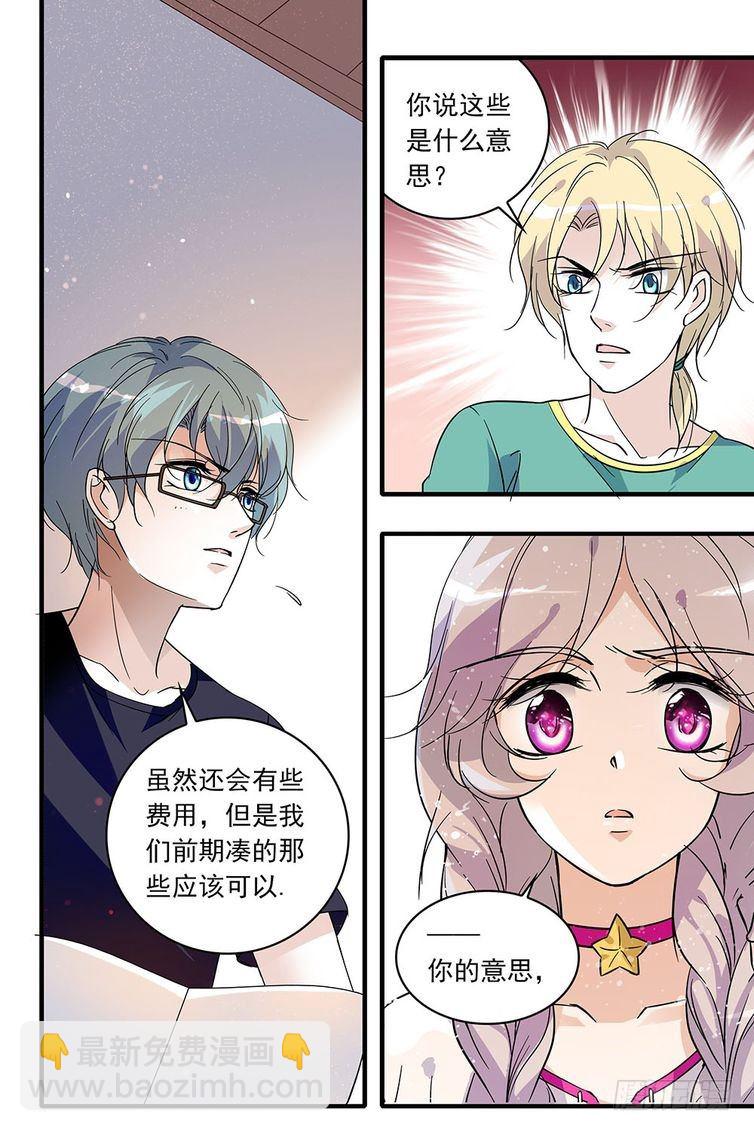 第90话-第90话