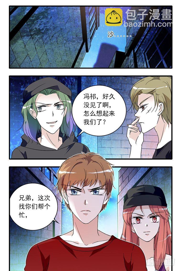 第90话-第90话