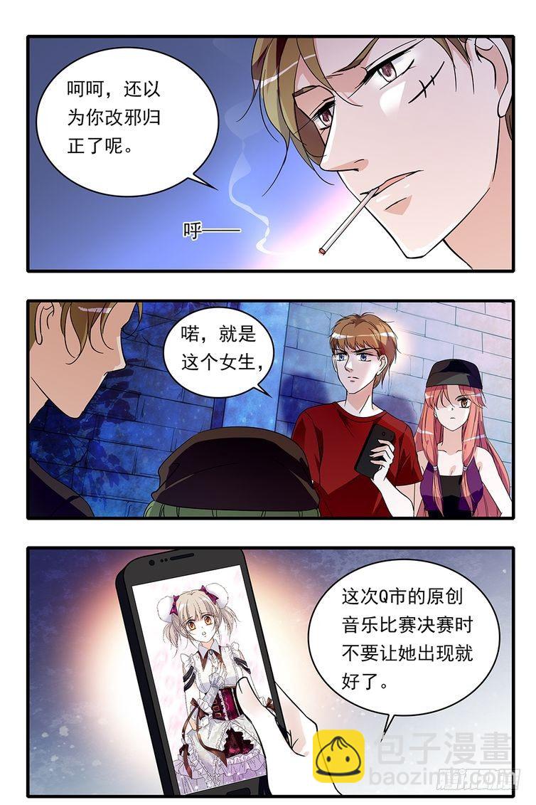 第90话-第90话