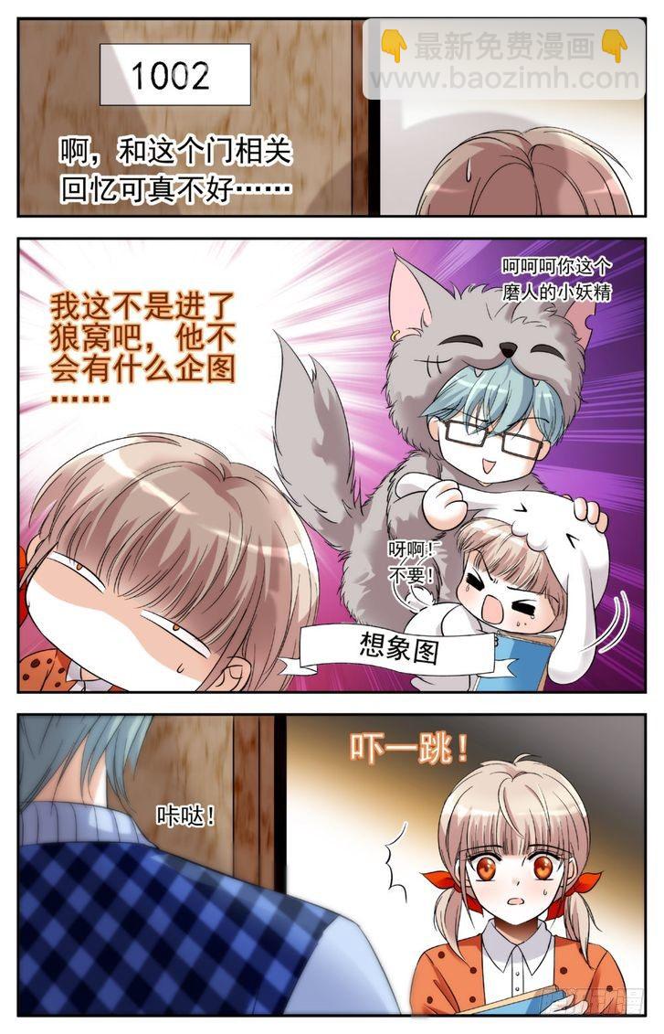 第10话-第10话