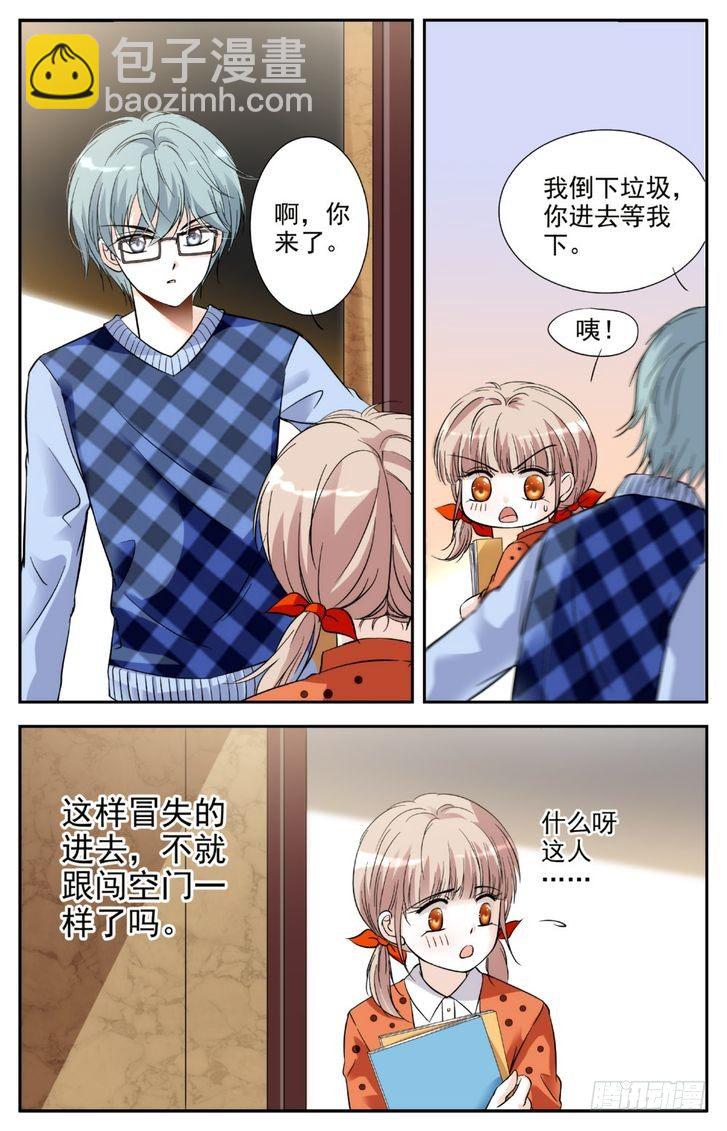 第10话-第10话