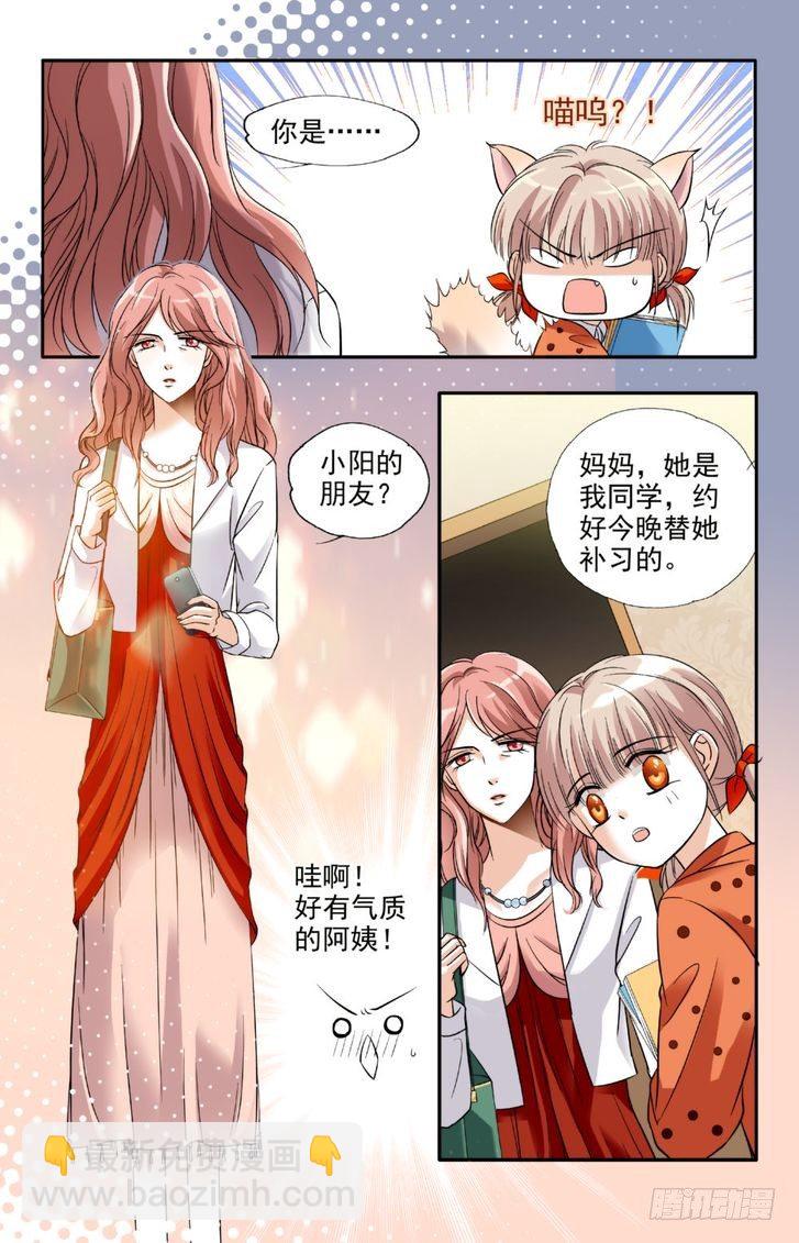 第10话-第10话