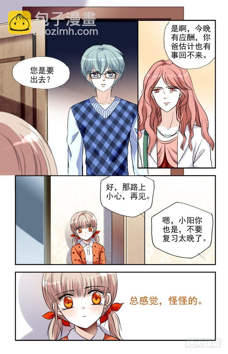 第10话-第10话