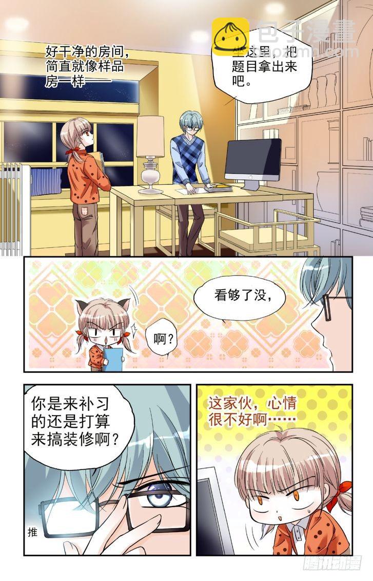 第10话-第10话