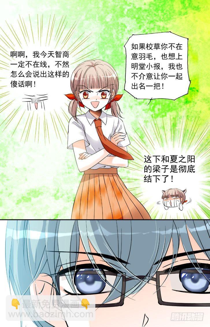 第10话-第10话