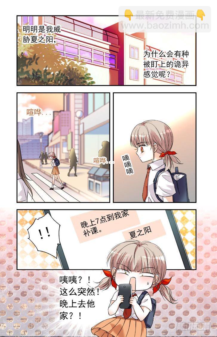 第10话-第10话