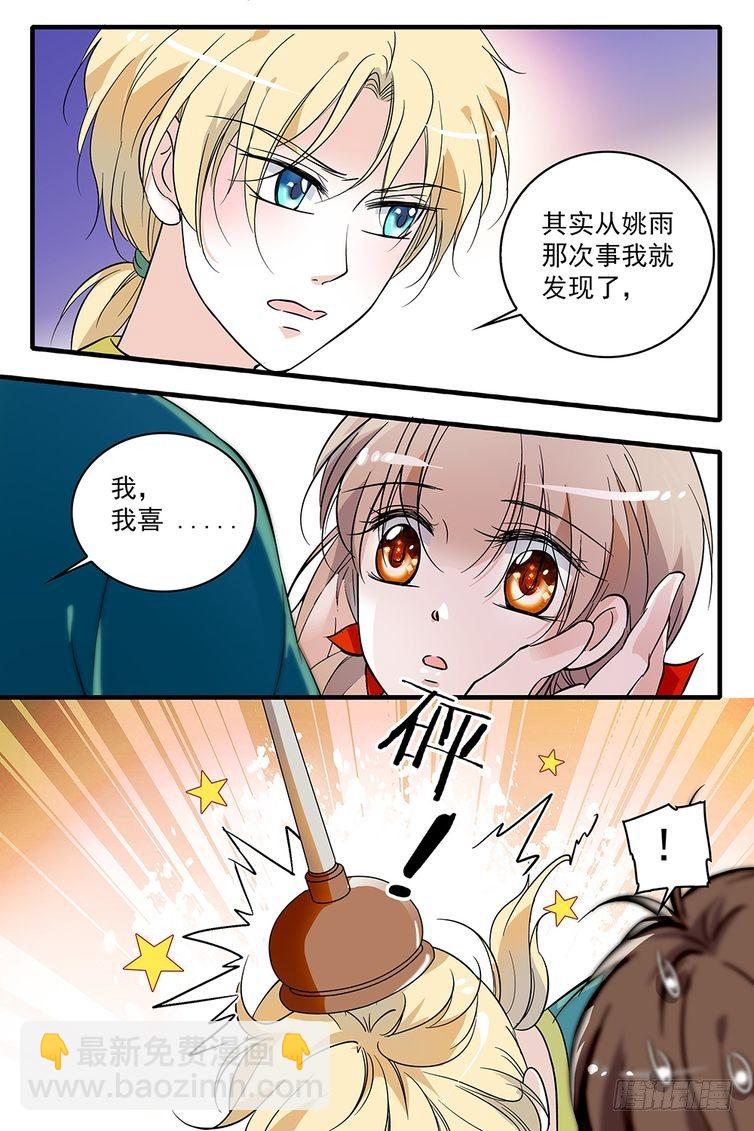第92话-第92话