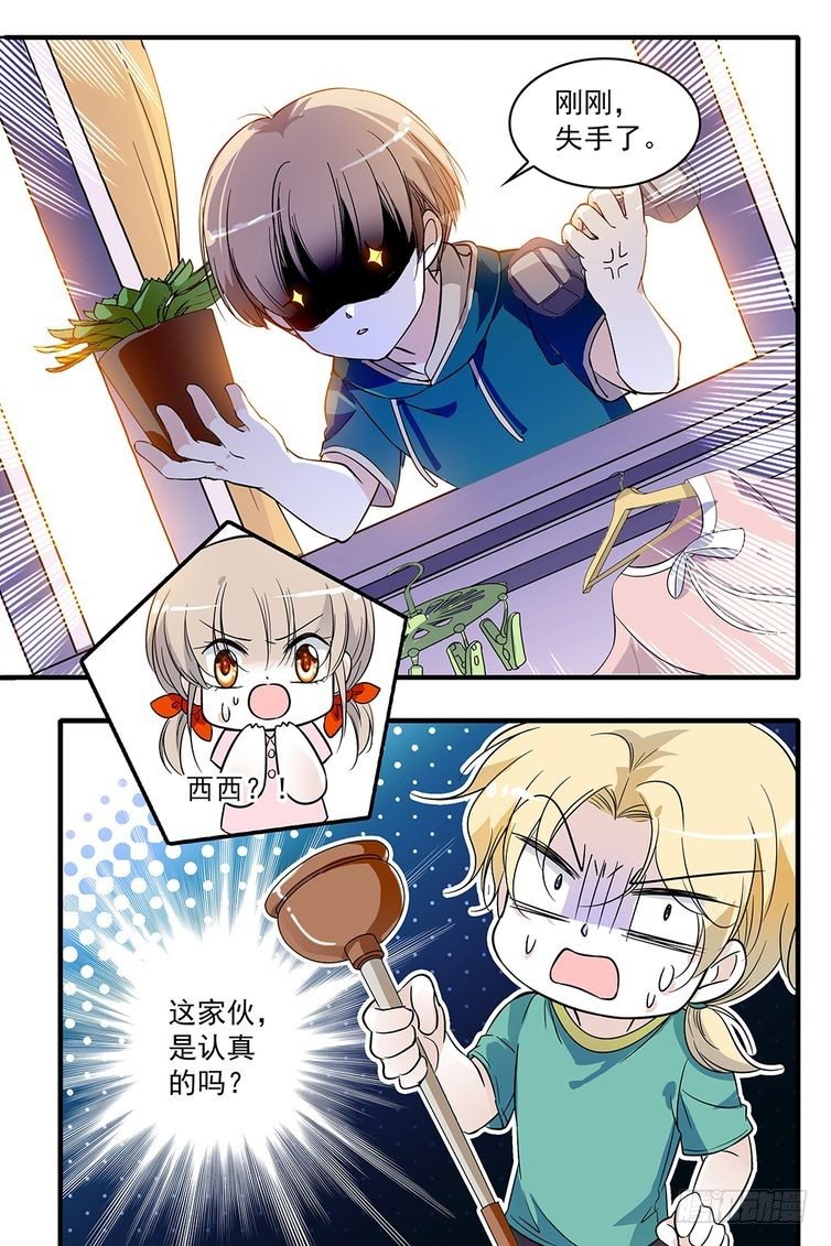 第92话-第92话