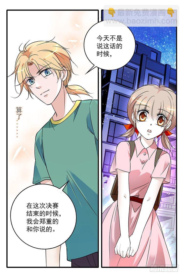 第92话-第92话