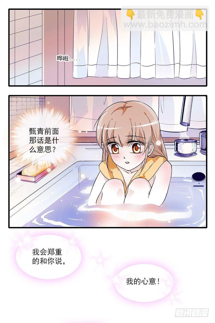 第92话-第92话