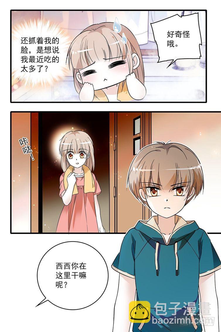 第92话-第92话