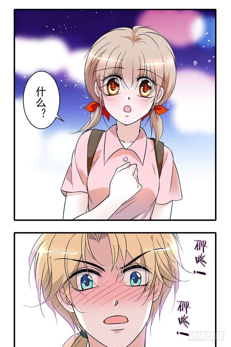 第92话-第92话