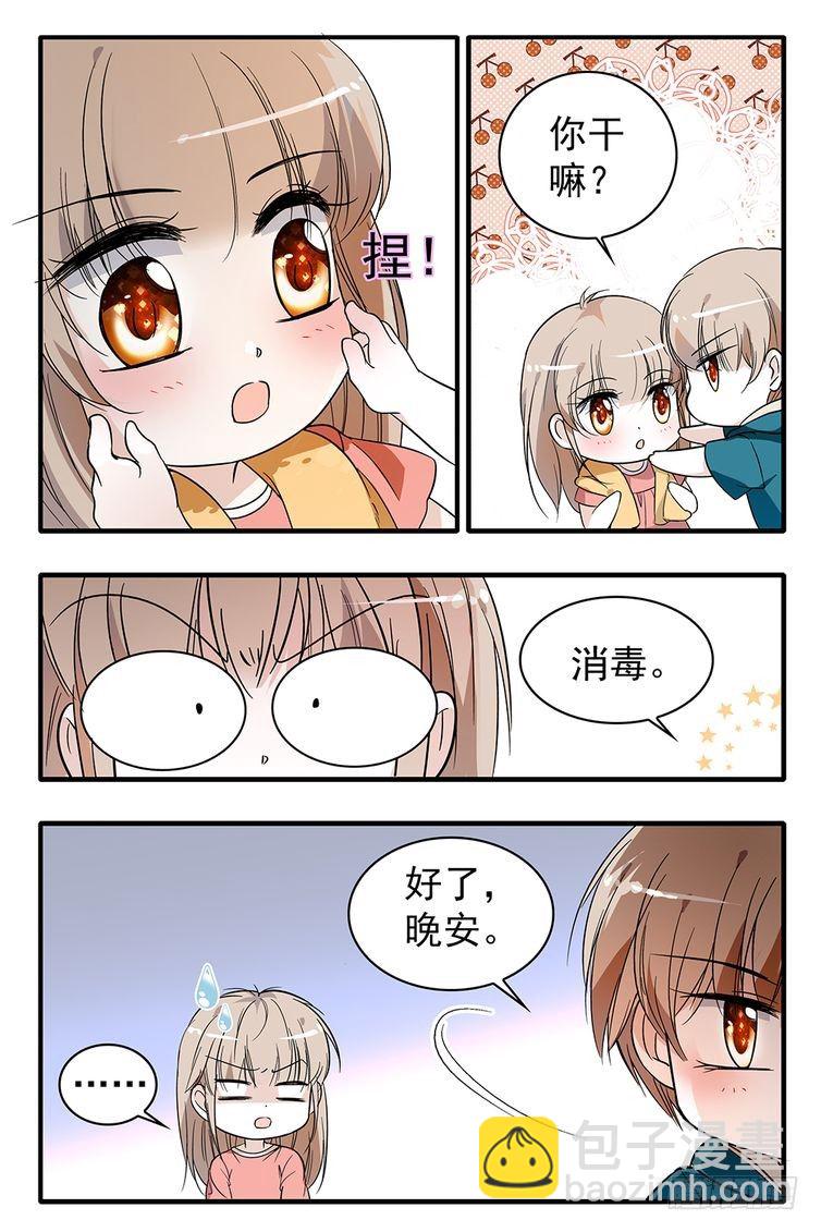 第92话-第92话