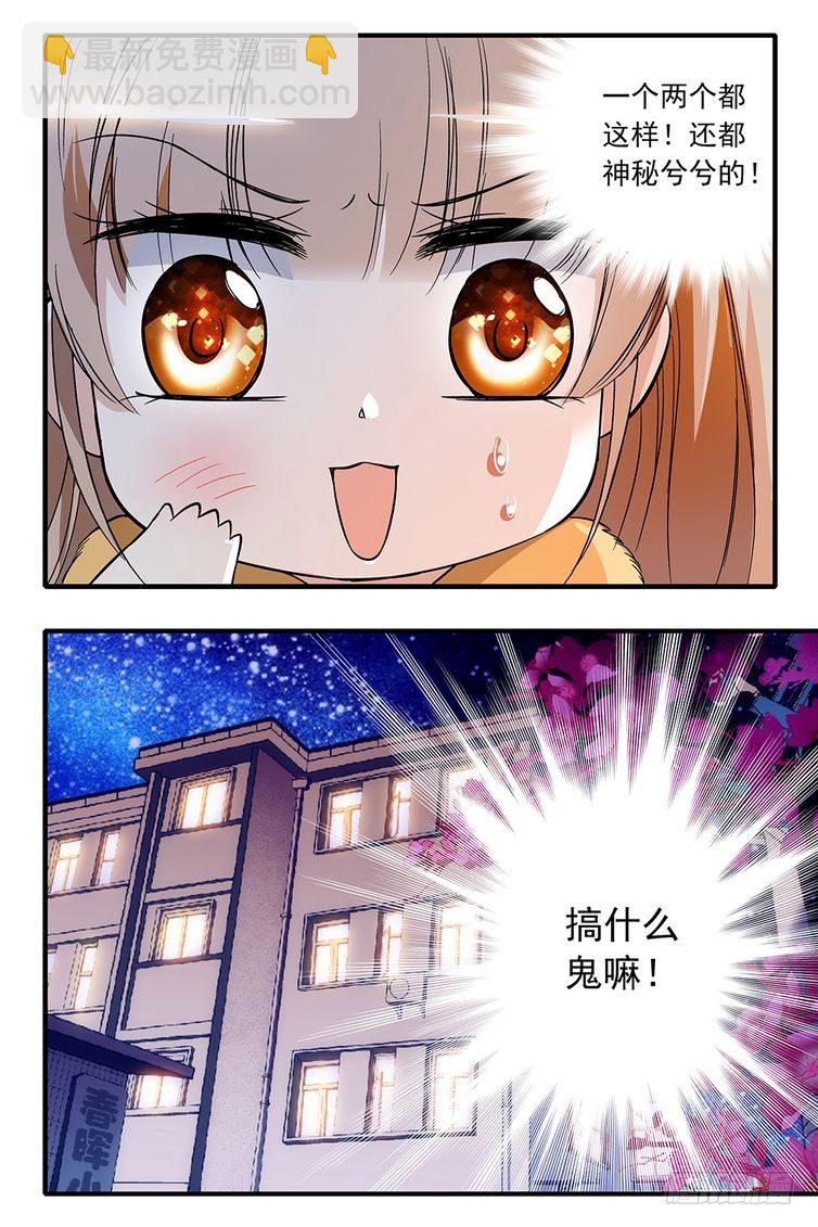 第92话-第92话